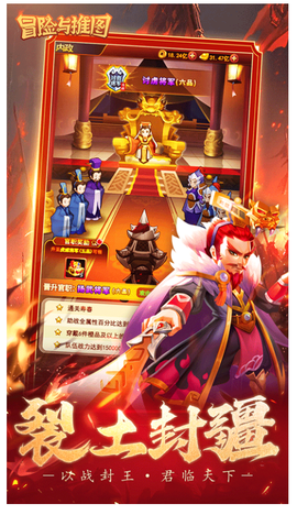 冒险与推图[图1]