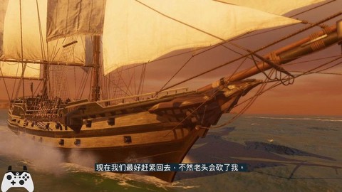 刺客信条3如何升级船[图1]