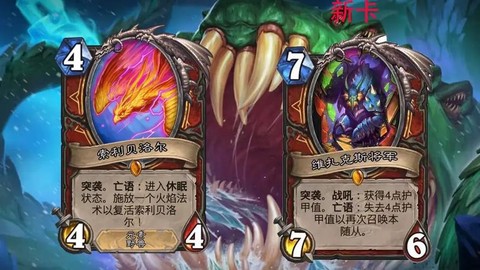 炉石传说合什么橙卡