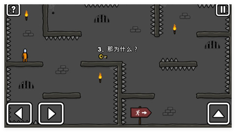 火柴人越狱记[图3]