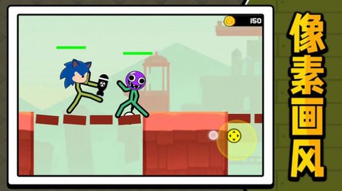 像素人大乱斗图2