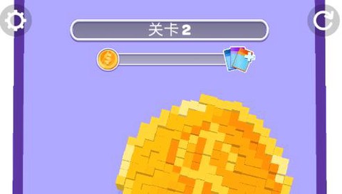 像素方块拆除[图1]