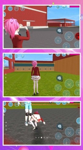 梦幻学校模拟图2