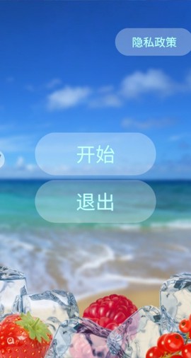 假装模拟喝水[图1]