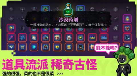 霓虹深淵：無限[图1]