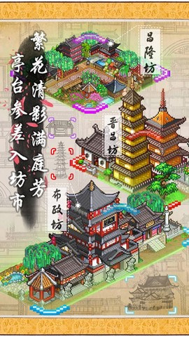 长安不是一天建成的[图2]