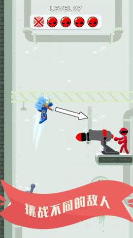 模拟刀剑大战图1