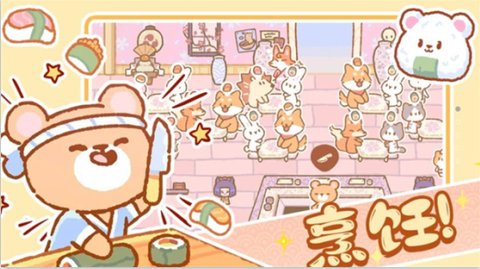 模拟城镇经营图1