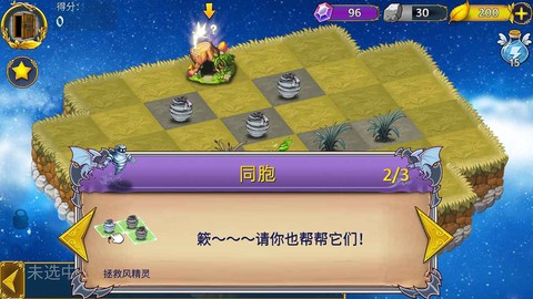 萌翻天消消乐官方版图2