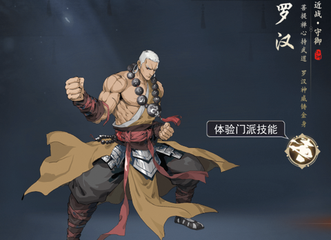 剑影江湖手游[图1]