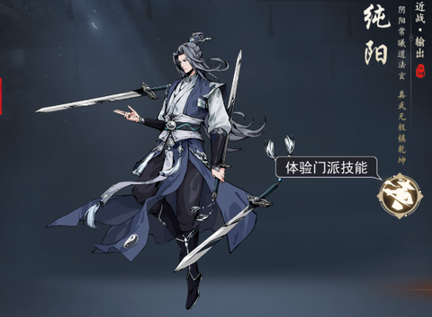 剑影江湖手游[图2]