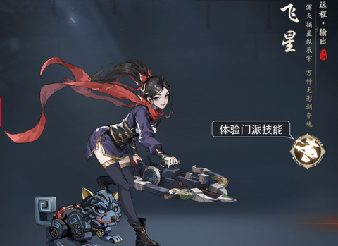 剑影江湖手游[图3]