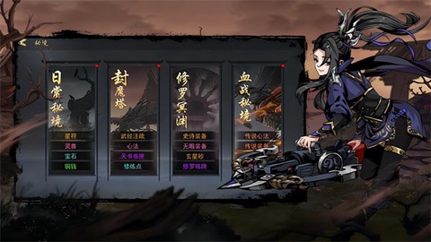 剑影江湖手游图2