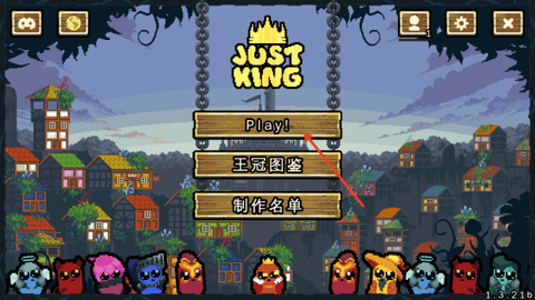 吾王保卫战[图5]