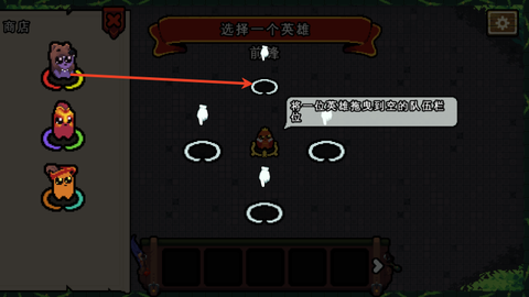 吾王保卫战[图7]