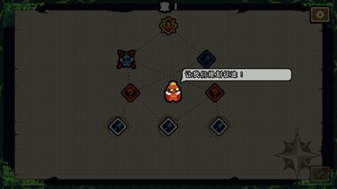 吾王保卫战[图8]