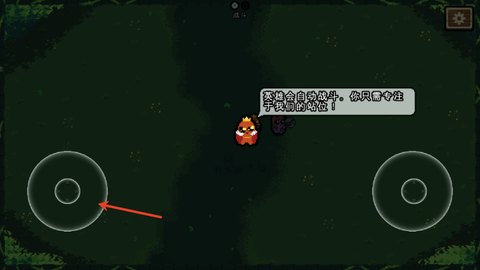 吾王保卫战[图9]