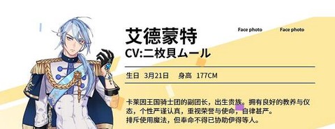 新世界狂欢官服[图3]