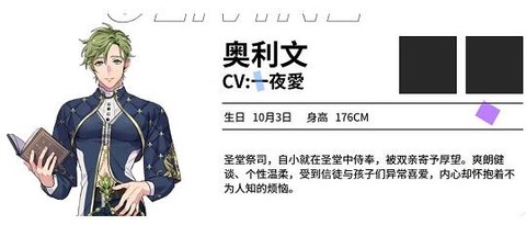 新世界狂欢官服[图4]