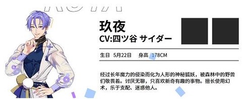 新世界狂欢官服[图5]