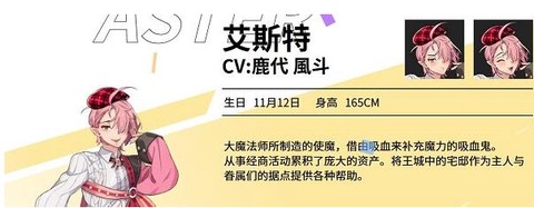 新世界狂欢官服图1