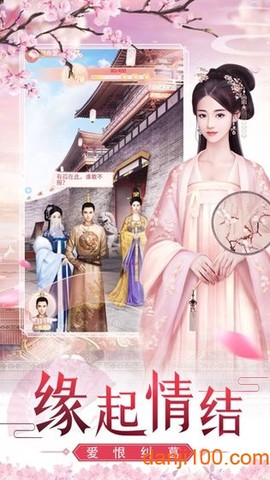 大唐琉璃梦[图1]