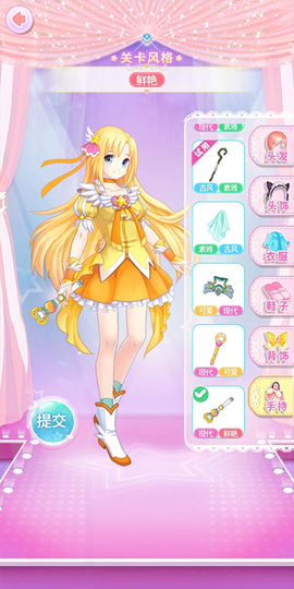 巴啦啦魔法变身4[图2]