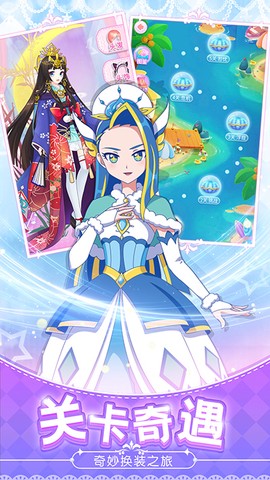 巴啦啦魔法变身4图2