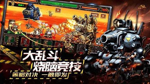 合金弹头单机版[图1]