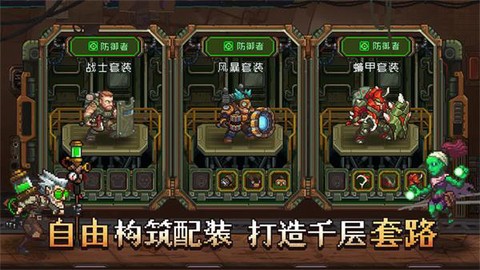 家园异星与猎人国际服图2