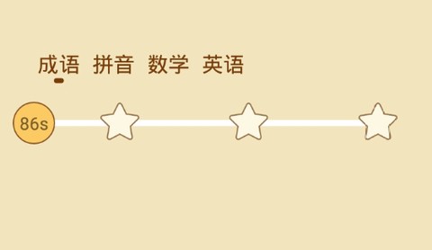 发才连一连[图1]