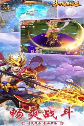 少年驱魔教团图1