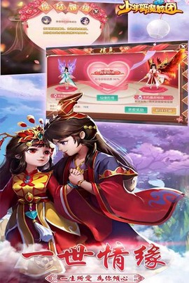 少年驱魔教团图3