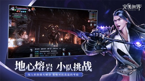 完美世界云游戏图3