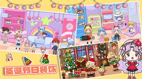 尤雅迷你大世界[图3]