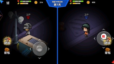 双人躺平求生[图2]