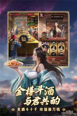极品芝麻官[图1]