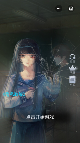 密室逃生笔记图1