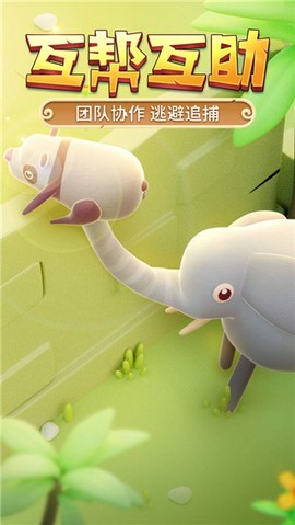 猎人来了我怕怕[图1]