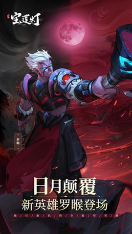 少年宝莲灯[图1]