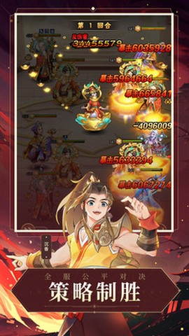 少年宝莲灯[图2]