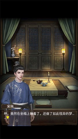 引魂铃2破阵子[图1]