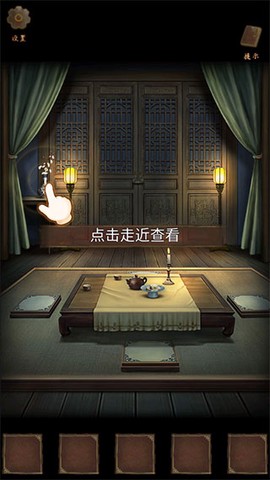 引魂铃2破阵子[图2]