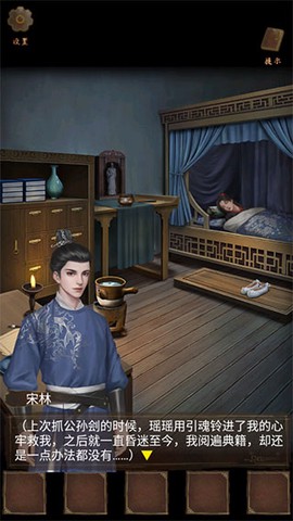 引魂铃2破阵子[图4]