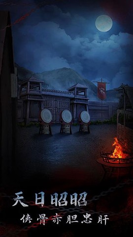 引魂铃2破阵子图1