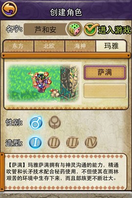 帝国王者归来[图3]