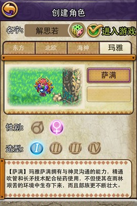 帝国王者归来[图4]