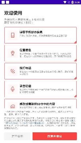 房天下[图2]