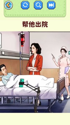 找出恐怖之处图1