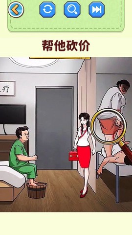 找出恐怖之处图3